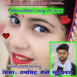 Bharathari Song Dj New